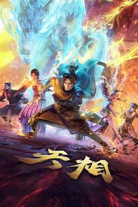 家庭动画短篇纸门之后画面